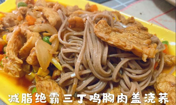 三丁翡翠面的制作方法（掌握制作技巧）