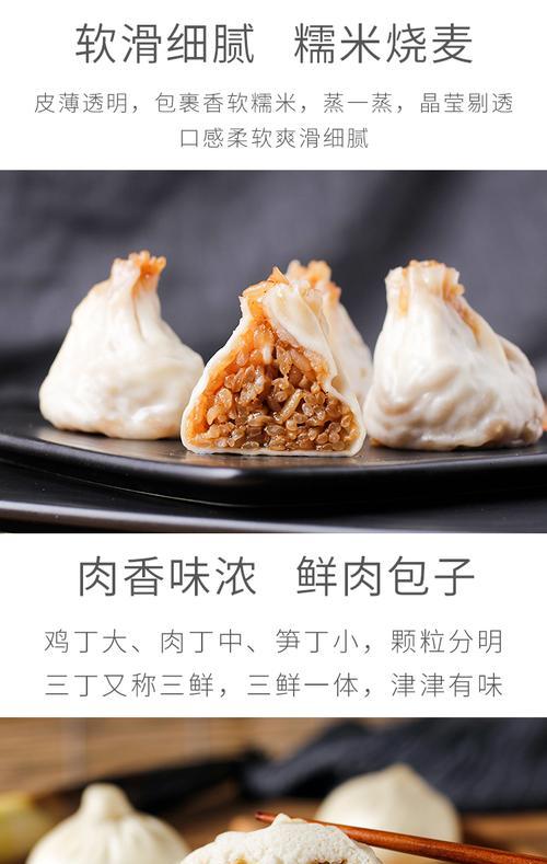 三丁包，绿色清洁新选择（它的优势和制作方法）