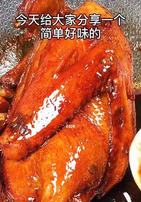 口感鲜美的三杯鸭（家常美食一定要尝试的做法）