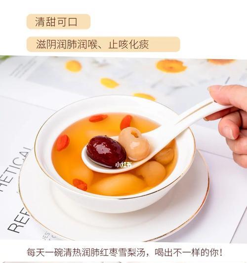 润肺益气汤的制作方法（一款传统的中草药汤）