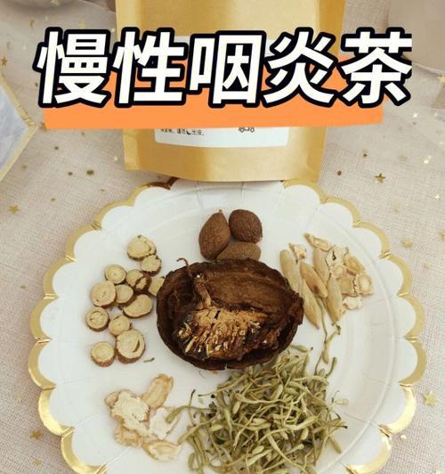 润肺茶的制作方法（以自然健康为本）