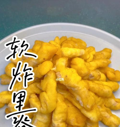 手把手教你做软炸小里脊（家庭料理）