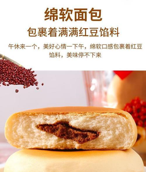 软式太妃糖蛋奶饼，幸福滋味（探秘软糯酥香的制作方法）