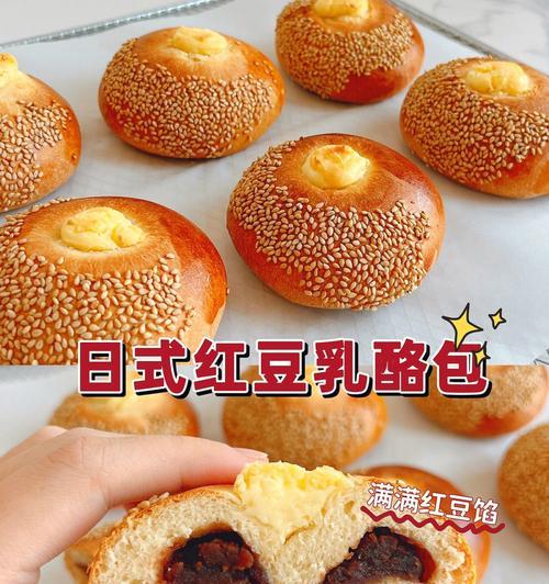 如何制作美味的乳酪软面包（用最简单的方法）