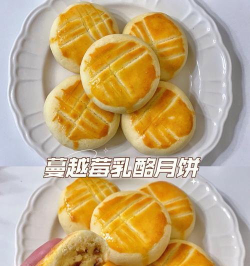 自制美味的乳酪夹心饼（用新鲜材料制作）
