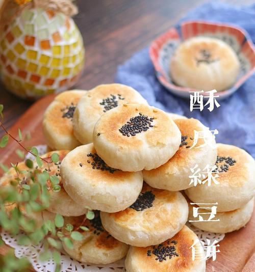 手把手教你做肉馅酥皮糕点（传授制作技巧）