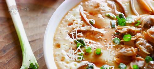 肉馅儿蒸蛋的做法，让你一次学会，轻松开启美味之旅（肉馅儿蒸蛋的做法）