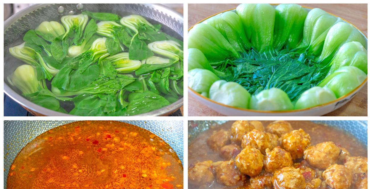 煮出好滋味——肉丸油菜的做法（简单易学）