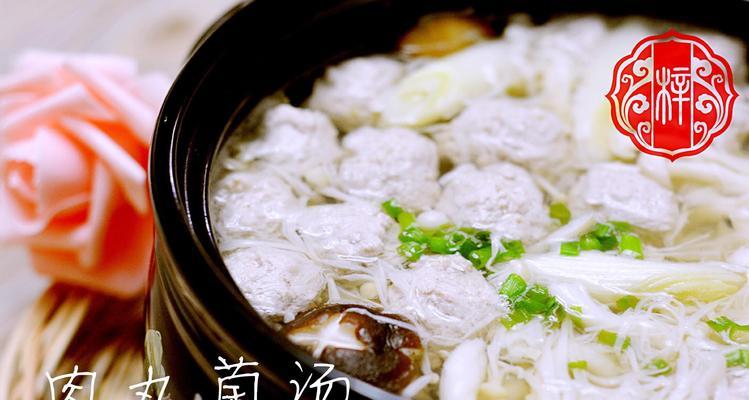 如何制作美味的肉丸汤米粉（一碗暖心的滋补之选）
