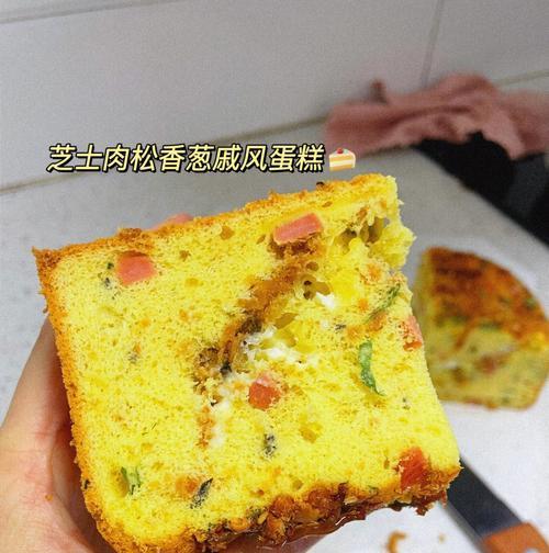 鱼松戚风蛋糕的制作方法（口感酥脆）