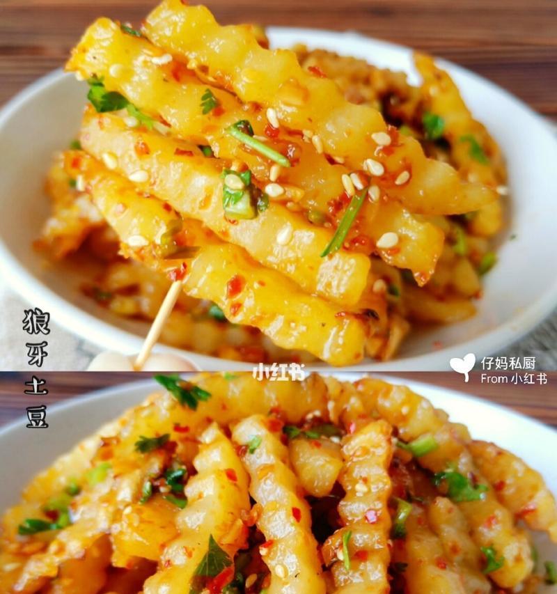 香锅土豆条的制作方法（用高温烹饪技术打造正宗口感）
