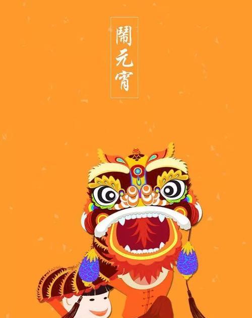 闹元宵招财进宝的神秘做法（传承千年的财富咒语）