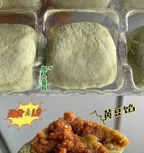 美味又营养——以米鸭蛋为主料的美食做法（学会这些做法）