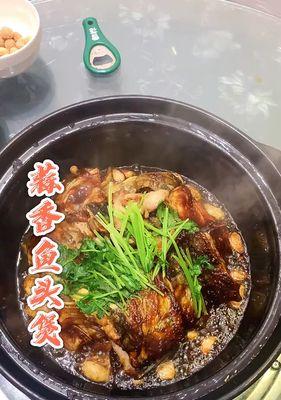 鲜美滋补的鱼头煲做法（用新鲜食材）