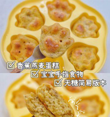 做法详解（做法简单易学）