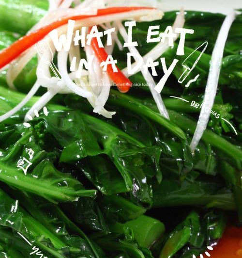 家庭自制腌菜心的做法（手把手教你制作美味健康的腌菜心）