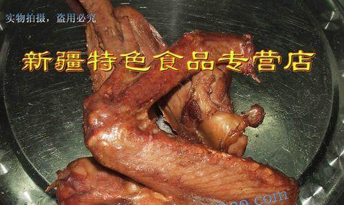 香卤鸭翅的制作方法（如何制作美味的香卤鸭翅）