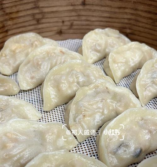 手把手教你做月牙蒸饺（小清新美味口感十足）