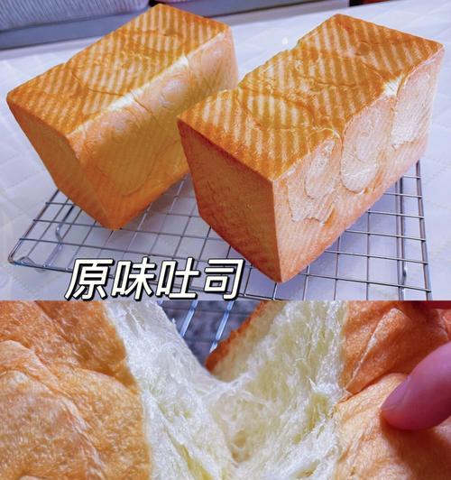 制作原味土司的全过程（口感香醇、软糯Q弹）
