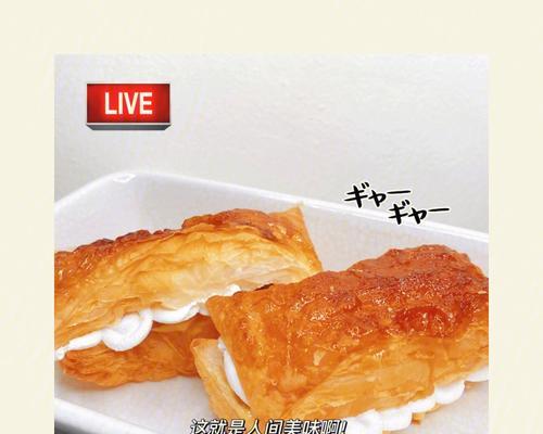 用原味塔皮制作美味佳肴（一步步教你制作脆皮）