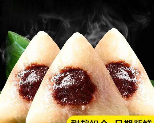 手把手教你做原味糯米粽（从选料到包裹）