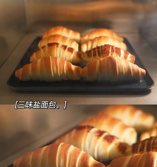 原味面包的制作方法（体验美味的自制面包）
