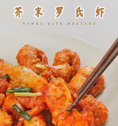 小酱-家常美味（15道简单易学的家常小菜）