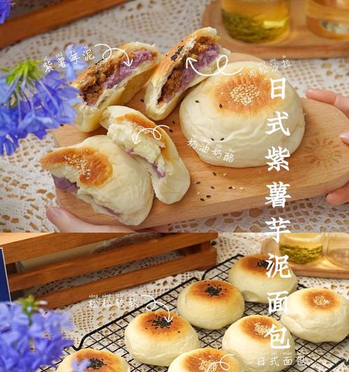 手工制作芋头面包的做法（一口咬下芋头香）