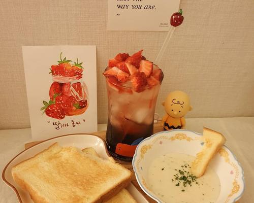 学会制作樱桃奶油吐司（口感丰富的美味早餐）