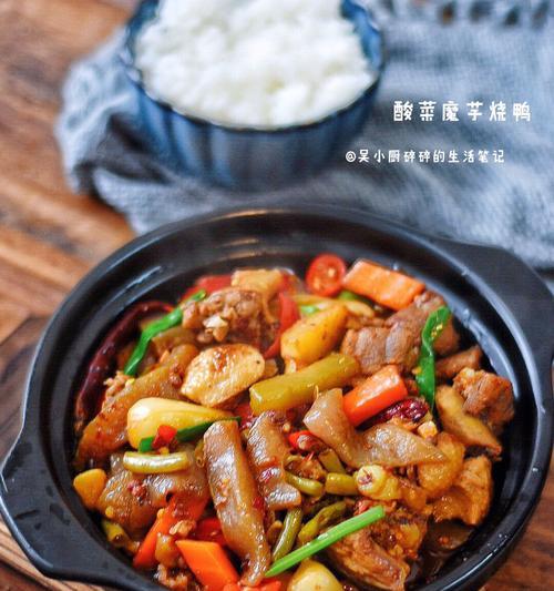 鸭肉磨芋的美味做法（学会这个秘诀）