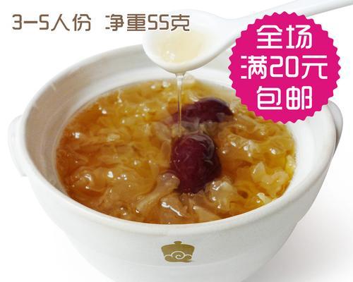 清甜解暑雪莲子银耳羹（传统美味）