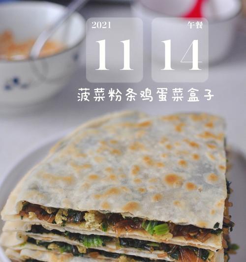 美味可口的雪里蕻豆腐干盒子（用简单的步骤）