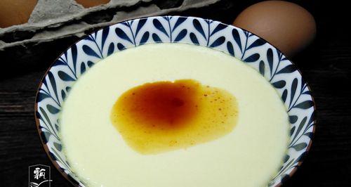 香嫩鸡蛋羹的制作方法（教你如何制作口感细腻的鸡蛋羹）