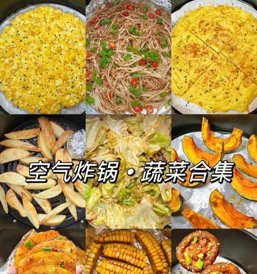 香辣玉米的做法——辣味满溢的美味佳肴（一道口感独特的美食从制作到品尝全方位指南）
