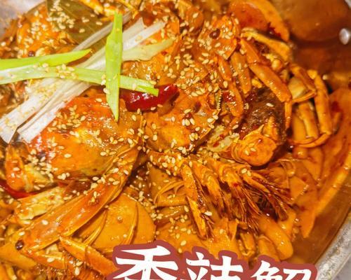 香辣蟹粉丝煲的制作方法（口感鲜美的海鲜美食）
