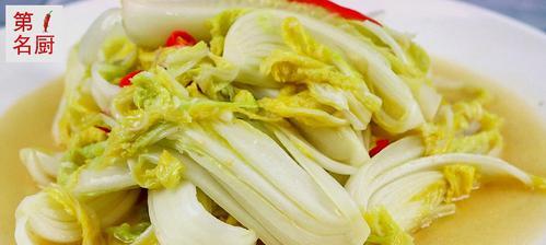 香辣小白菜的制作方法（简单易学）