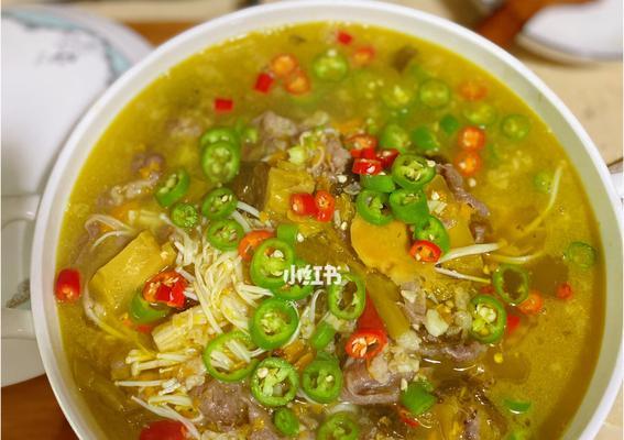 香辣酸汤茶香金针肥牛的制作方法（家庭做法大揭秘）