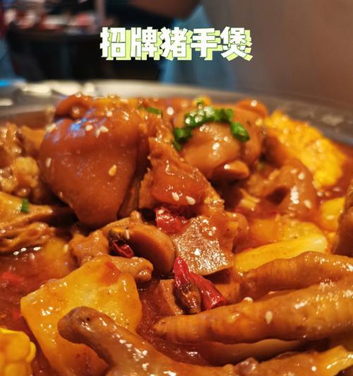 香辣肉蟹煲，让你一次品尝海鲜和肉类的美味（鲜香入味）