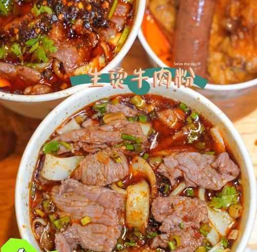 一份香辣牛杂粉，让你爱上这道美食（用最正宗的方法）