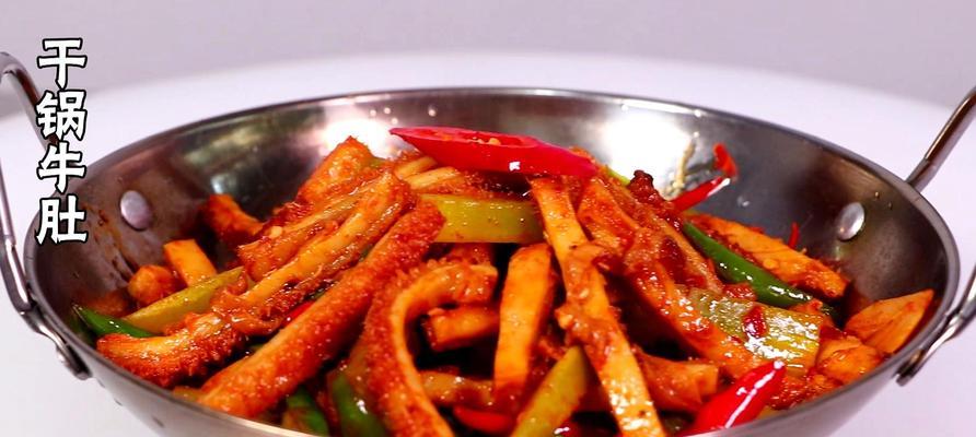 美食特辑（享受独特口感）