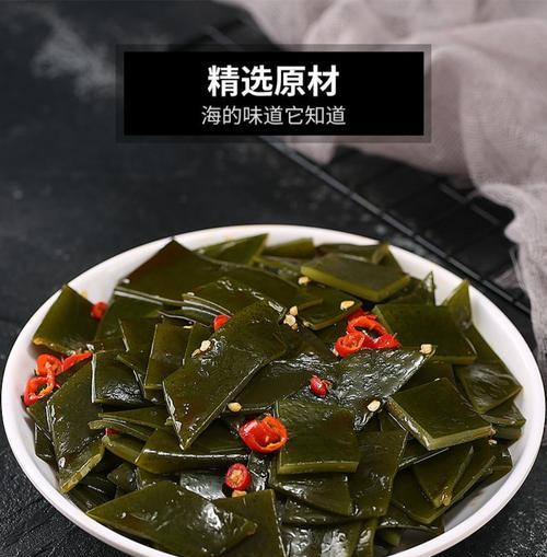 香辣海带丝的制作方法（口感鲜美）