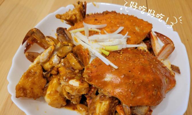 香辣粉丝梭子蟹的制作方法（口感鲜美）