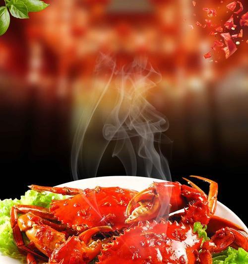 香辣炒蟹的做法（用辣椒和香料让螃蟹变得更美味）