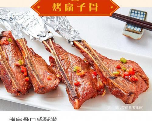 用以香烤猪扇骨制作美味佳肴（做法详解）