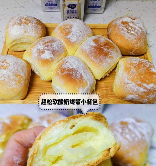 健康无负担，尝试做无油酸奶苹果包（低卡又美味）