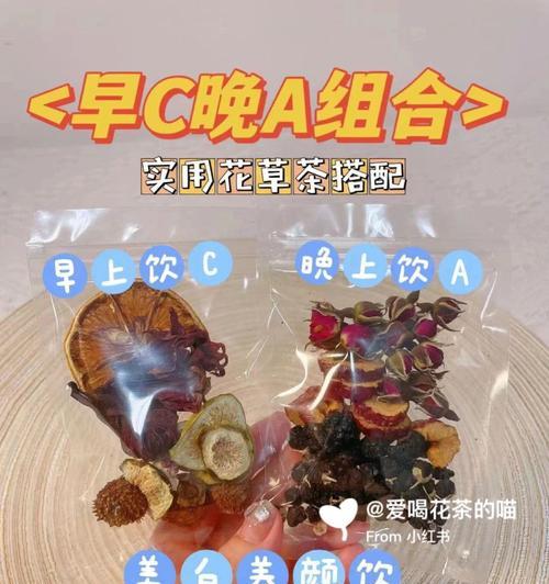 醉人芳香，无花果洛神花茶的制作方法（探秘无花果洛神花茶的制作方法）