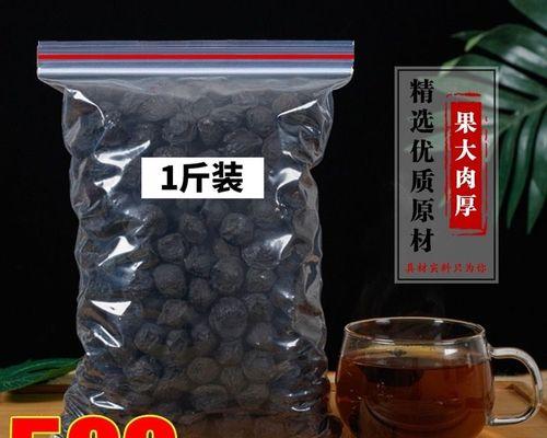 以乌梅原汁制作美味佳肴（独具风味的乌梅原汁菜谱及营养价值）