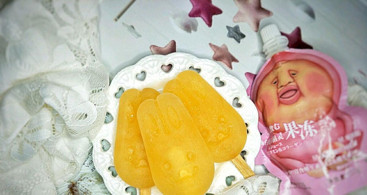 DIY桃子口味冰棒，清凉夏日的必备（自制美味冰棒）