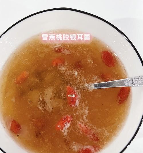 健康美味的桃胶银耳雪燕羹（学会这个家常甜品）