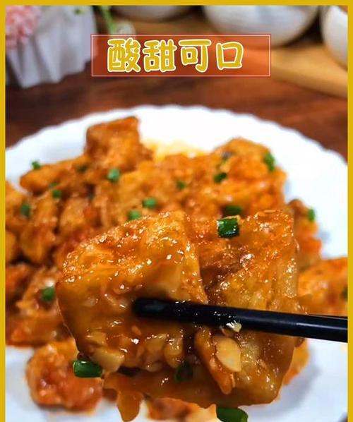 糖醋脆皮茄子的制作方法（美味可口的家常菜）